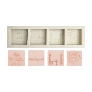 SILICONE MOULD SQUARE EID-UL-ADHA DESIGN 135g (TBD)